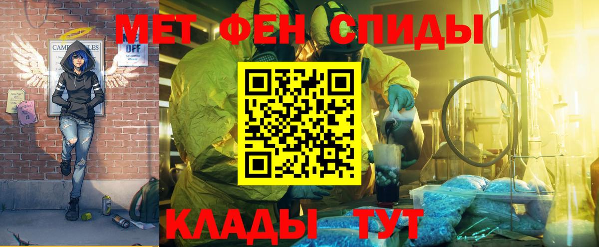 АМФЕТАМИН 97% Артём