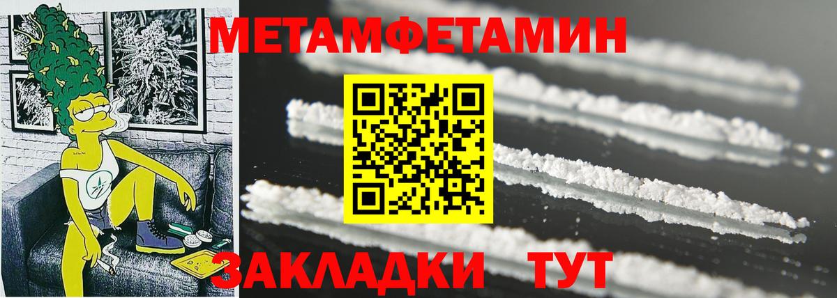 Амфетамин  Amphetamine VHQ  Вход с VPN  Артём 