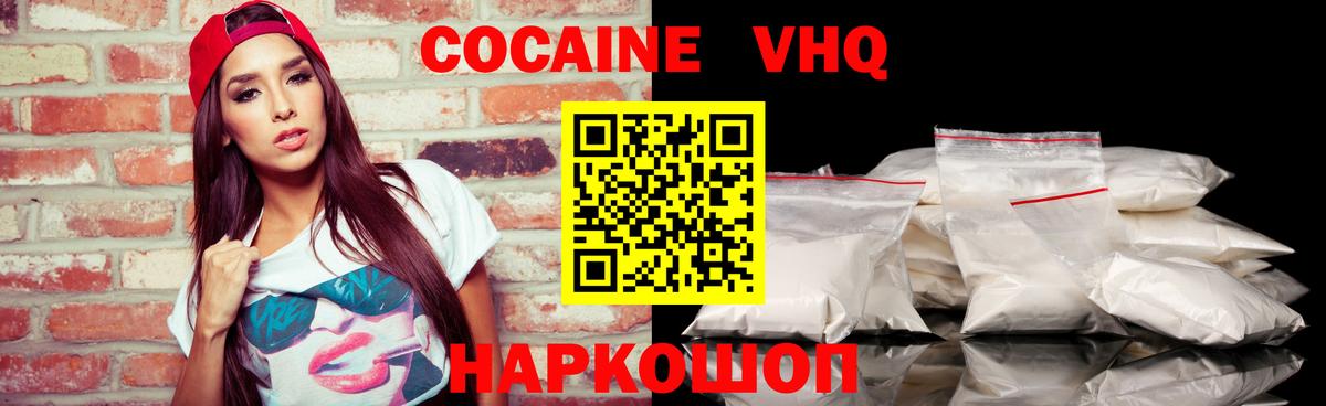 Кокаин Эквадор Артём