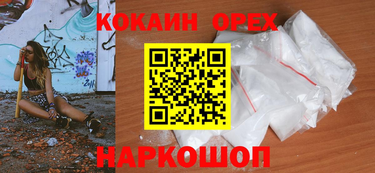 Артём  Кокаин 98%  Вход с VPN 