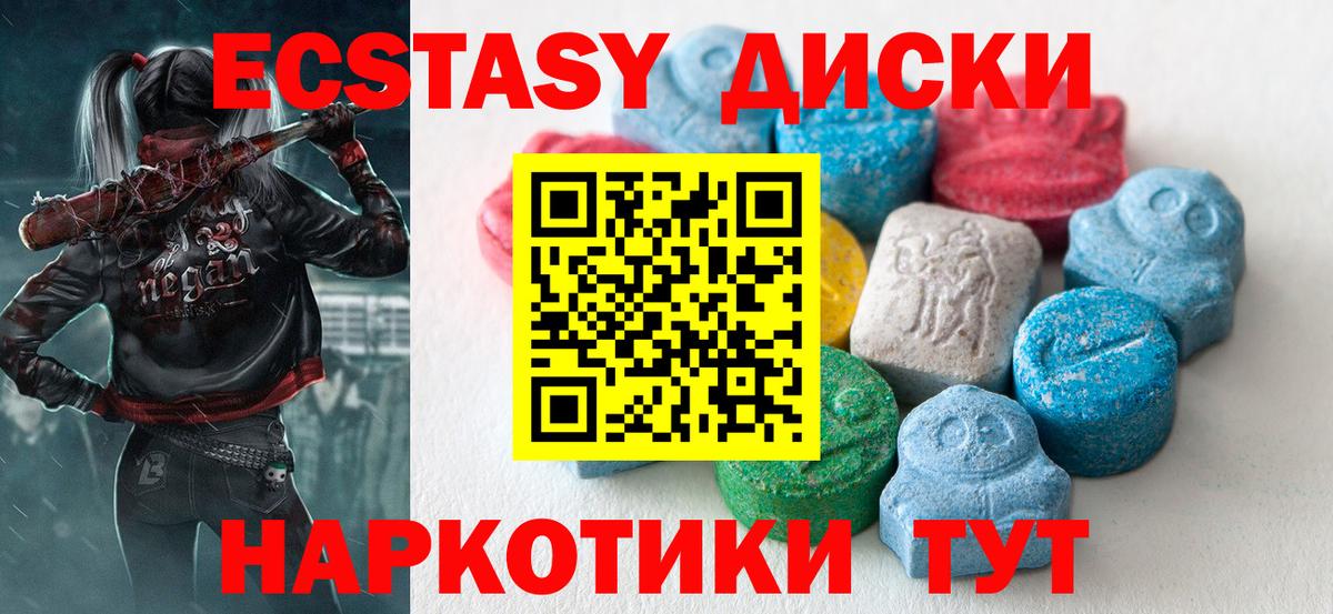 ЭКСТАЗИ TESLA Артём