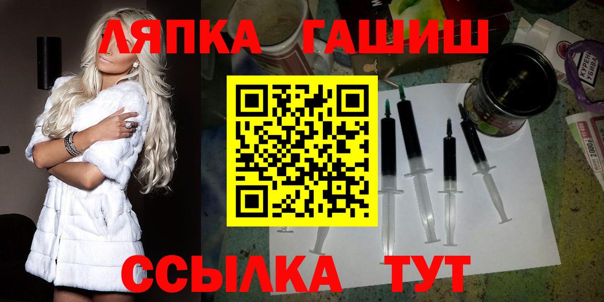 Гашиш Изолятор  Вход с VPN  Артём 