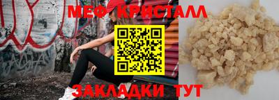 spice Татарск