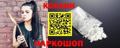 spice Татарск