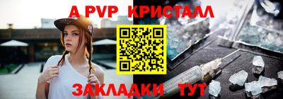мефедрон мука Тара