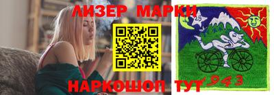 spice Татарск