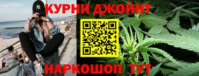 прущий лед Отрадное