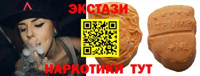 spice Татарск