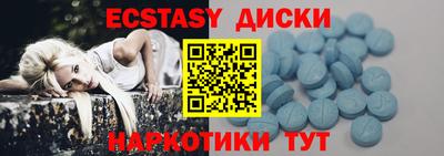 spice Татарск