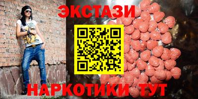 spice Татарск