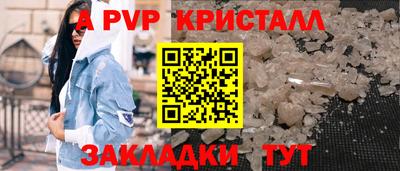a pvp Тверь