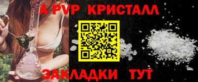 spice Татарск
