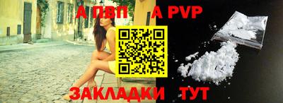 a pvp Тверь