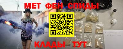 spice Татарск