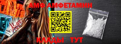 spice Татарск