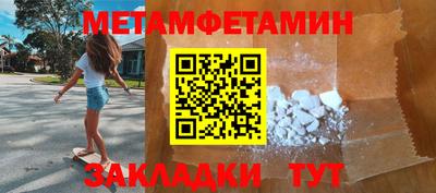 spice Татарск