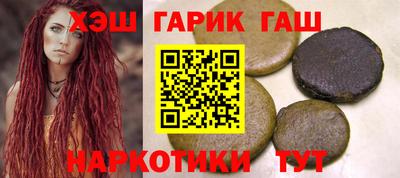spice Татарск