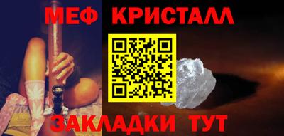 мефедрон мука Тара