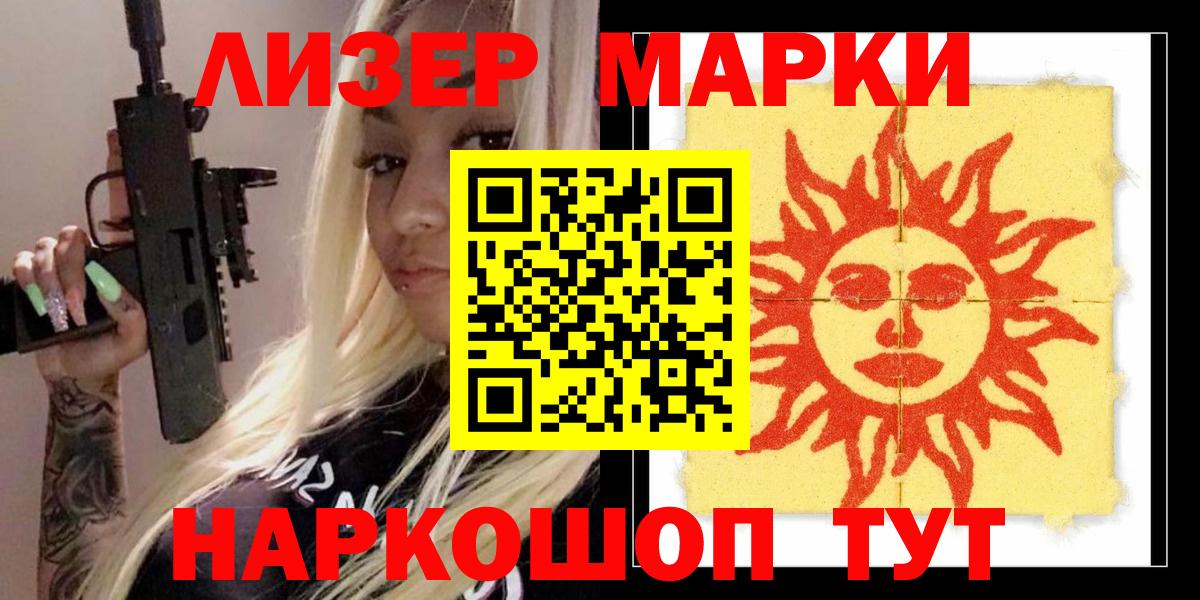 ЛСД экстази кислота  Вход с VPN  ЛСД экстази ecstasy  Артём 