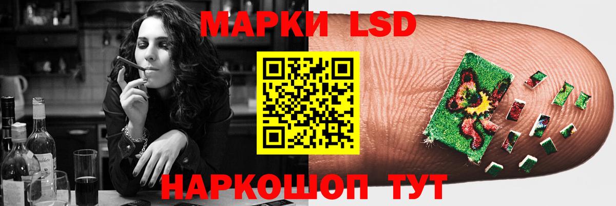 ЛСД экстази кислота Артём