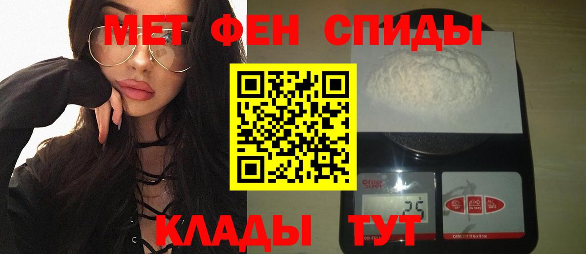 МЕТАМФЕТАМИН Декстрометамфетамин 99.9%  Вход с VPN  Артём 