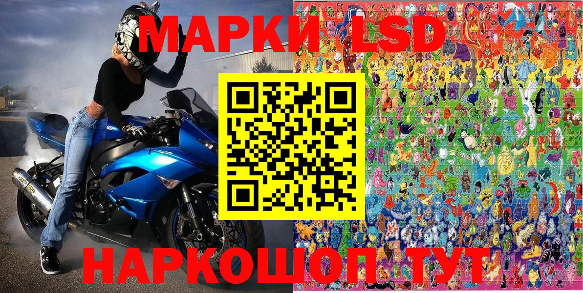 Артём  Марки NBOMe 1,8мг  Наркотические марки  цена   Марки NBOMe 1,8мг  Вход с VPN 