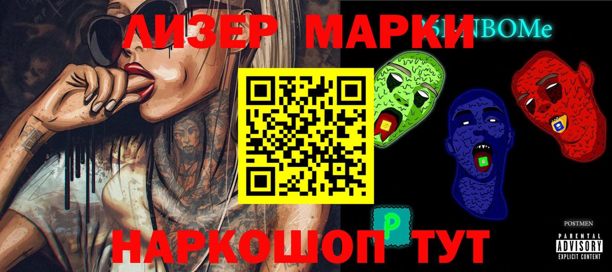 Мефедрон   Артём  Гашиш  ГАШИШ  Бошки Шишки  Вход с VPN  Меф МЯУ МЯУ  Cocaine 