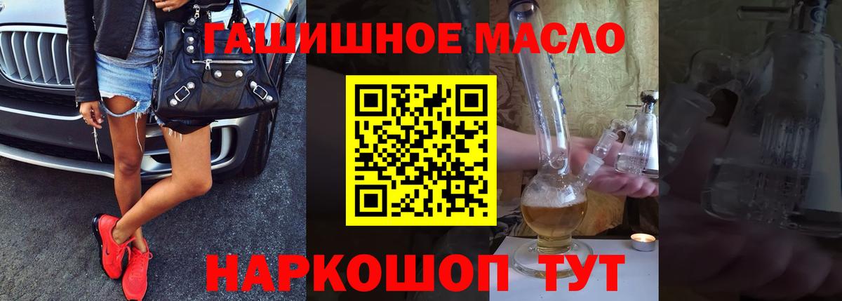 Дистиллят ТГК Wax  Дистиллят ТГК гашишное масло  Артём  Вход с VPN 