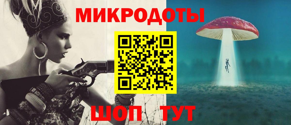 Псилоцибиновые грибы прущие грибы Артём