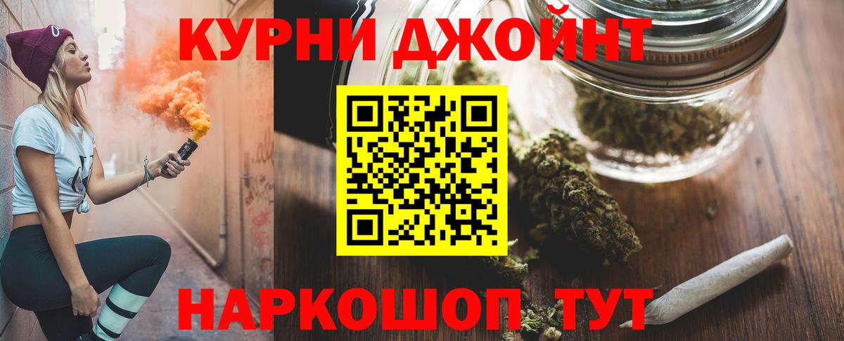 Канабис тримм Артём