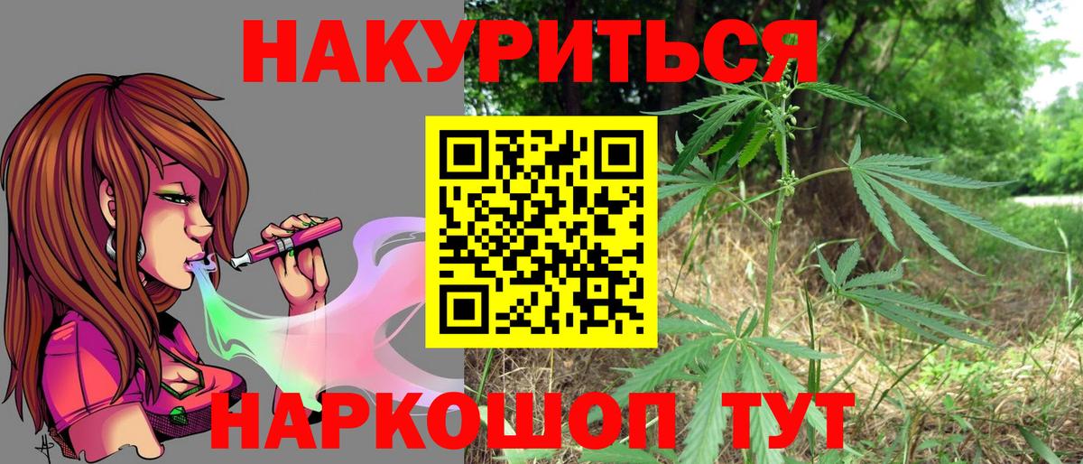 Артём  Шишки марихуана тримм  Вход с VPN  Конопля гибрид  Канабис OG Kush 
